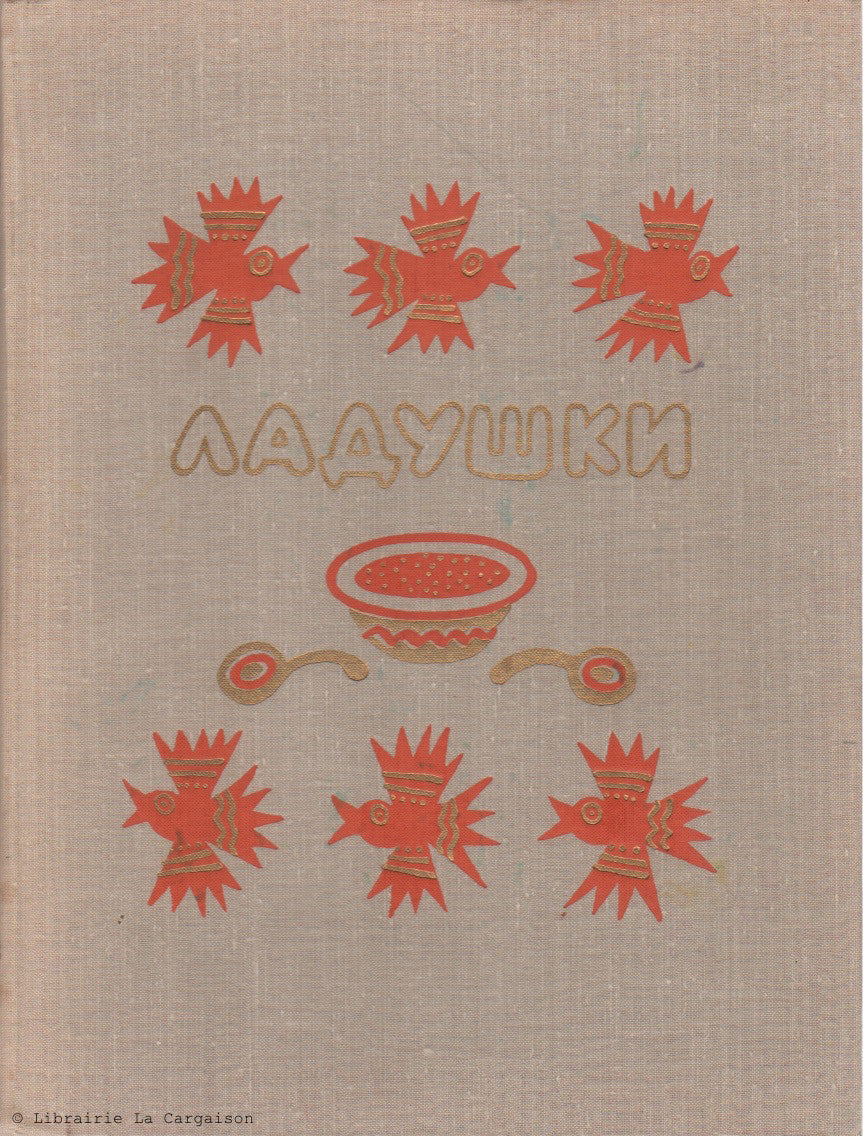 VASNETSOV, YURI. Ladushki : Comptines populaires russes et contes pour les petits