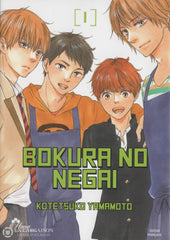 Bokura No Negai. Tome 01 Livre