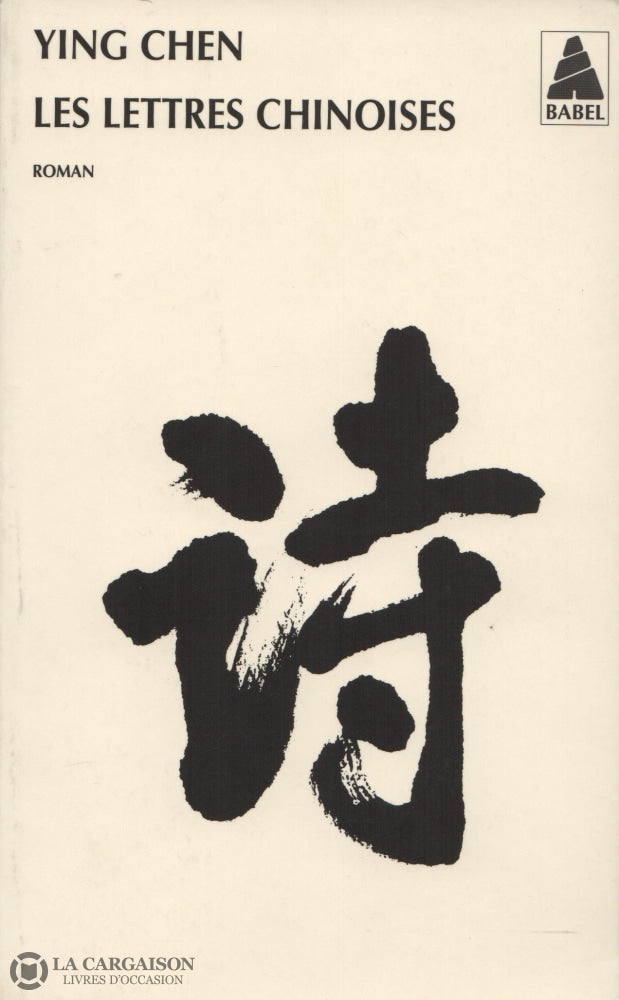 Chen Ying. Lettres Chinoises (Les) Livre