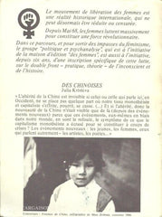 Kristeva Julia. Des Chinoises Livre